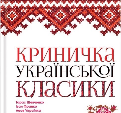 День відкритих уроків