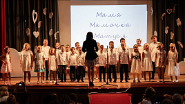 Святковий концерт до Дня Матері